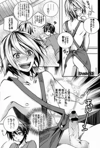 (SUPER22) [Kanakana Shoutengai, TD (Sakuma Kanan, Ruita Gao)] Maou-sama! Sore Dame na Yatsu! (Hataraku Maou-sama!)