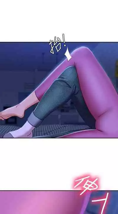 【周六连载】不良女房客(作者:Overlab studio) 第1~24话