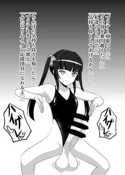 Senki Haiboku Symphogear BZM