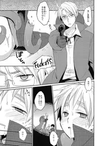 (C79) [S-BRAND, KH. (Yano Shion, Yuki)] MAGICAL☆HEALING (Axis Powers Hetalia)