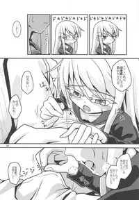 (Houraigekisen! Yo-i! 38Senme) [Yanagigaeru (Kaede Kaeru)] Tsuki Karasu Kiseki (Kantai Collection -KanColle-)