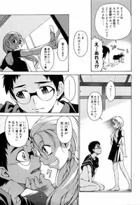 [Takemura Sesshu] TAKE ON ME 2