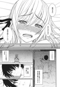 (C80) [Homunculus] Bake Oni Gatari (Bakemonogatari)