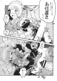 (C88) [Utahime (Izumi Masashi)] Maid in Murakumo (Kantai Collection -KanColle-)