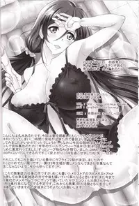(C84) [Studio Aruta (Kusui Aruta)] School Idol ga Iru Fuuzoku ga Arutte Hontou desuka? (Love Live!)