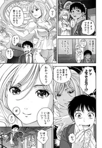 Monthly Vitaman 2016-09