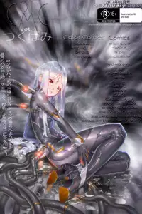 (Ryonaket 6) [Debagame Daisoujou (Komon)] Ikari-kun, Sayounara (Neon Genesis Evangelion)