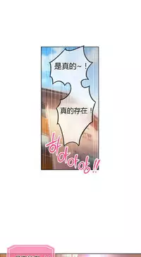 [Park Hyeongjun] Sweet Guy Ch.22-34 (Chinese)