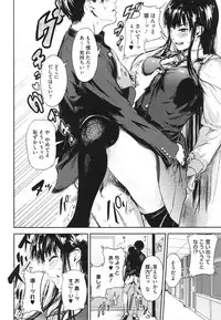 [Kurofood] Kurokamidara