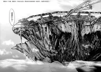 (C89) [UDON-YA (Kizuki Aruchu, ZAN)] Furohile Ge [Chinese] [屏幕髒了漢化]