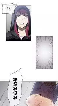 HouseHold Affairs 【卞赤鲤个人汉化】1~35话（持续更新中）