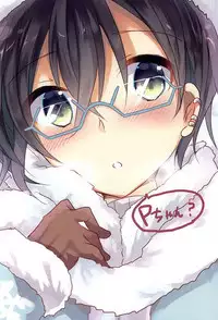 (Dramatic Change 4) [Slime Kikaku (Kuriyuzu Kuryuu)] Mofumofu (THE IDOLM@STER SideM)