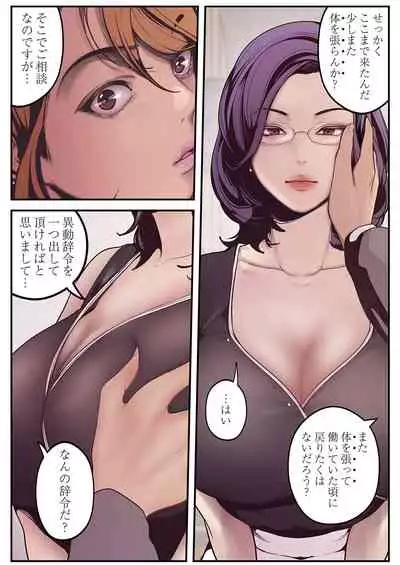 [Yoongonji] すばらしき新世界 01-03