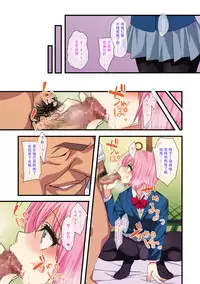 [Gujira] Otou-san no Onna ni Natta Boku (Kawaii Shounen wa Suki desuka?) [Chinese] [战栗的玻璃棒个人汉化] [Digital]