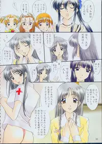 [Polorinken (Polorinken)] Menu 19 Love Train (Sentimental Graffiti)