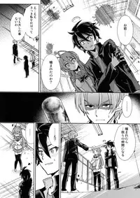 [NOA (Halo+,Hozumi Takashi,Murasaki Kajima)] Bitch (Highschool of the Dead)