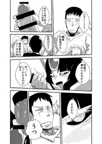 [Setouchi Pharm (Setouchi)] Kanojo no Tekiou - ATTACK OF THE MONSTER GIRL [Digital]