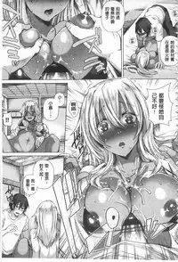 [Ebina Ebi] Shinsen Puriman - Fresh Puriman [Chinese]