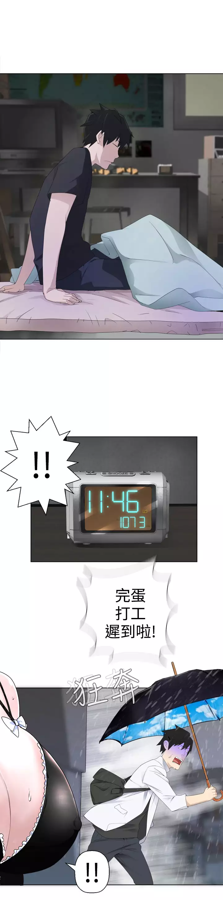 Franken Jo 为爱而生 法兰克赵 Ch.1~26 中文