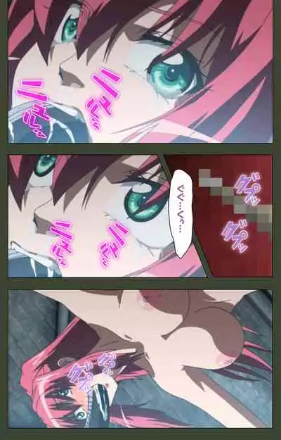 Hime Dorei Futago no Reiki o Osou Machoukyou no Utage Kanzenban