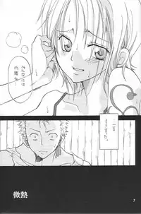 [Kurione-sha (YU-RI)] Binetsu EX (One Piece)