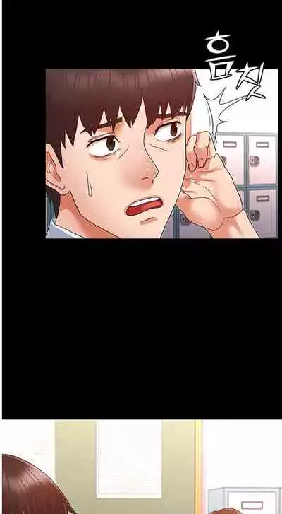 TEACHER PUNISHMENT Ch.1-20