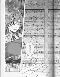 (Go! My Master ver.Girl) [Morohane. (Tatejima.)] Under Line (Fate/Grand Order)