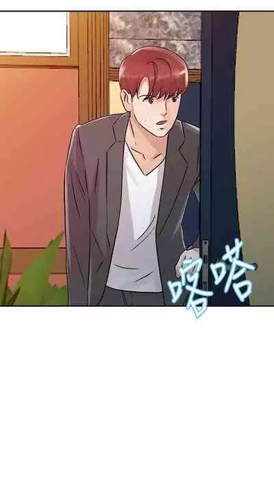 爸爸的女人 1-30