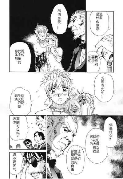 [ふうたまろ] Horny Family 煽情的家族