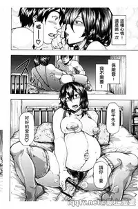 [Kizuki Rei] Ryoujoku Zenkai [Chinese]