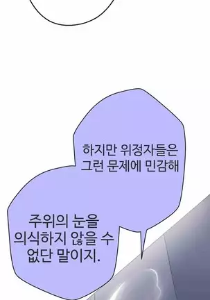 Love Navigator Ch.1-19