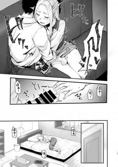 [Doushoku (Omizu Chihiro)] Cool-kei Netoge JK to Mankitsu Off-kai kara Hajimaru Love Ecchi [Chinese] [零食汉化组] [Digital]