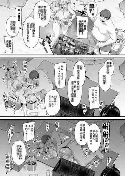 [Ririo Gatto (Kaenuco)] Miya-chan 1-nen Choukyou Chuu Preview Hon [Chinese] [Digital]