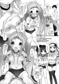 (C88) [Misty Isle (Sorimura Youji)] Pai-Lolis 3