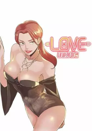 Love Navigator Ch.1-19