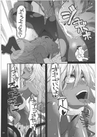 (SC56) [Shouwa Saishuu Sensen (Hanauna)] Shoujo no Nichijou / Dorei to Shokushu (Dragon Quest III)