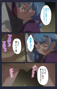 [Liquid] [Full Color Seijin Han] Saimin Ryoujoku Gakuen Daisanwa Shuudan Saiminjutsu Complete Ban [Digital]