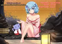 (C91) [Super Flat Lolinitron (Focke Wolf)] Tanaka-Imouto ga Warito Sakarige (Tanaka-kun wa Itsumo Kedaruge) [English] {Hennojin}