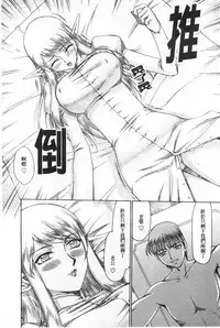 [Taira Hajime] Elf Kishi Marika Injyokuyuugi | 女精靈騎士瑪麗嘉 淫辱遊戲 [Chinese]