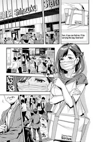 [Emua] Shiritagari Joshi | The Woman Who Wants to Know About Anal [English] [Zero Translations] [Digital]