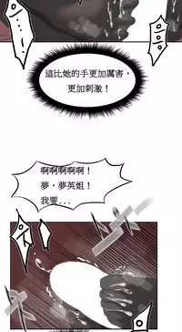 [Mx2J] Hahri's Lumpy Boardhouse Ch. 0~30【委員長個人漢化】（持續更新）