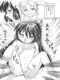 (C57) [Kenrou Koubo (Orimoto Mimana)] Misao Only 3 (Pretty Sammy)