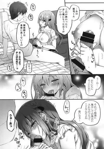 (AC2) [Kinokonomi (kino)] Suimin gakushu ～Nando mo Okasareru Kyonyuu Kateikyoushi～