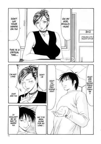 Caster Ayako Kanzenban Ch. 1-8