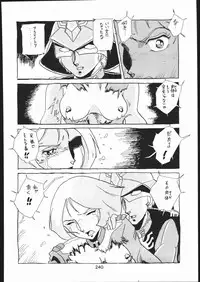 [Moriman Sho-Ten (Various)] KATZE 11 (Gundam)