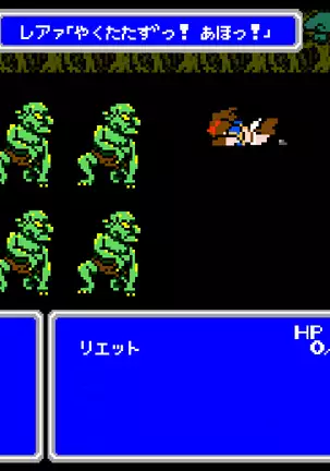 Buta yuusha kuesuto ~ hetare yuusha to e na Choko kenshi wa goburin no mesu dorei ~