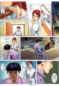 《老婆仔》 Dearling (full)