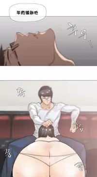 HouseHold Affairs 【卞赤鲤个人汉化】1~30话（持续更新中）