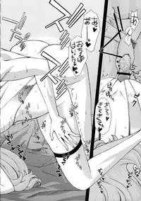 (C74) [Sanazura Doujinshi Hakkoujo (Sanazura Hiroyuki)] Zero no Mono Code 2 ~NTR Majo Hen~ (Code Geass)