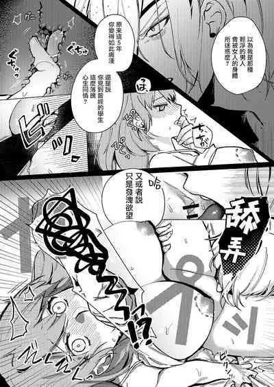 A Spring Day Without Moon | 月晦的春日